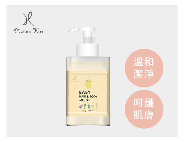 嬰幼兒洗髮沐浴慕絲